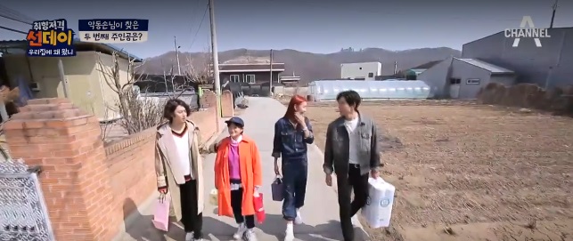  채널A 취향저격 선데이 - 우리집에왜왔니 2회 장동민 대저택의 비밀 