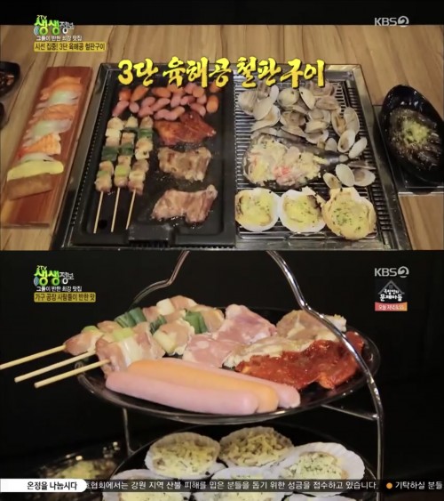  생생정보3단 육해공 철판구이 파주 '미스터 계수작'