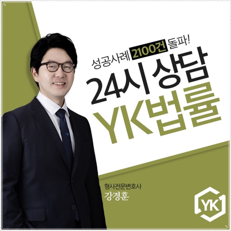  성폭행상담소 부부사이에서