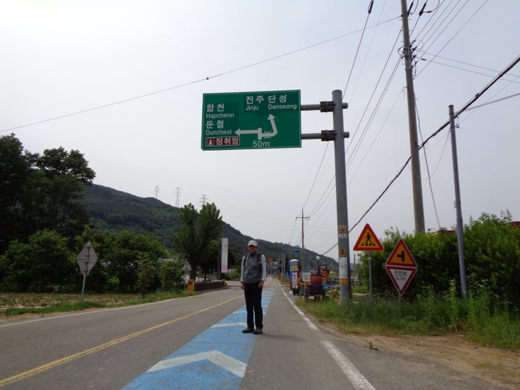  경남 산청 둔철-정곡