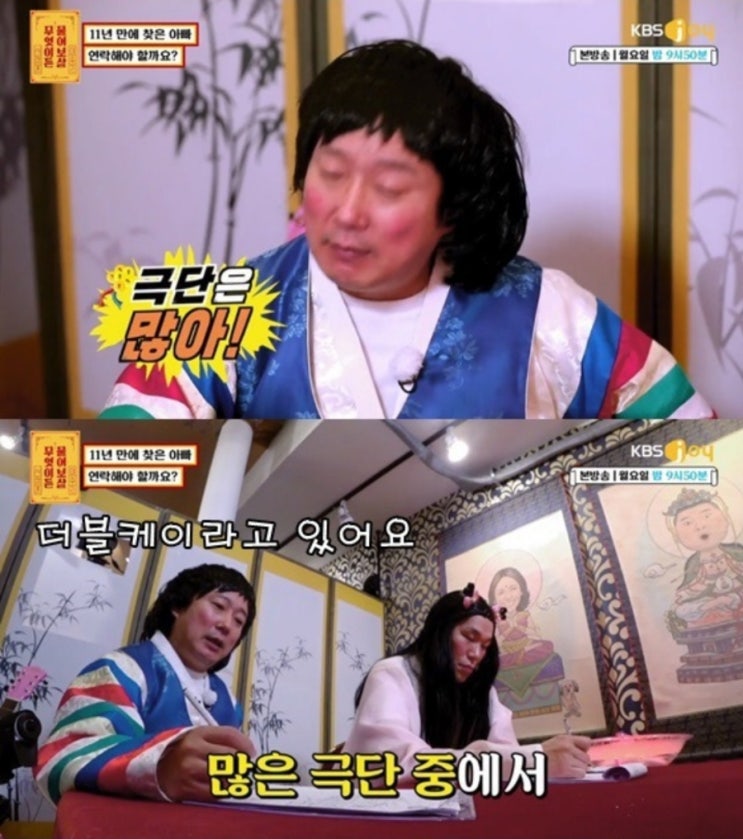 무엇이든 물어보살 21살 조하나 양의 사연...(3)