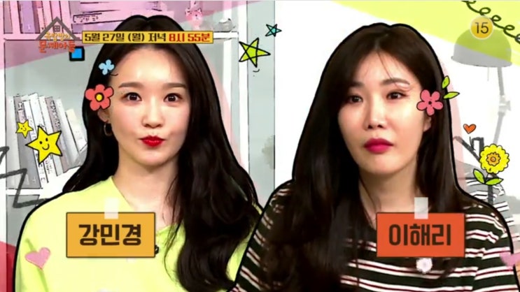  <옥탑방의 문제아들> 다비치 편