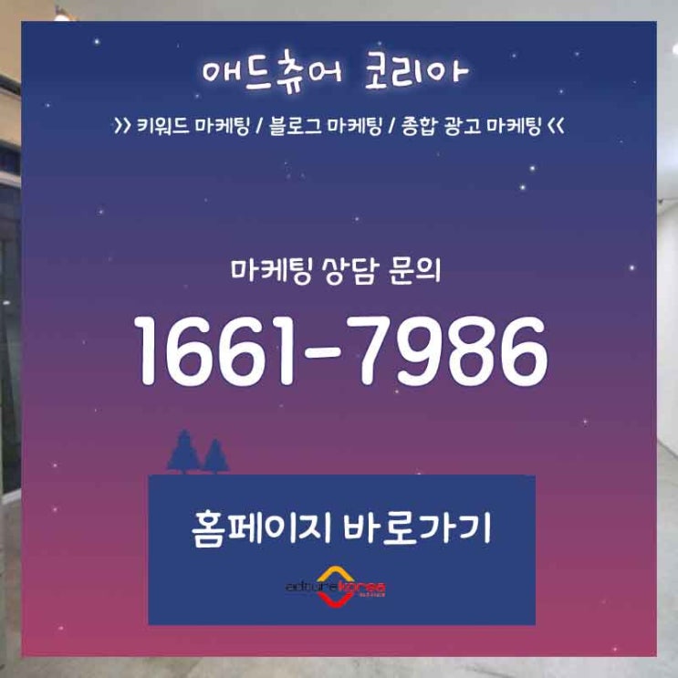  분당블로그 페이스북활성화 어디어디가 좋을까