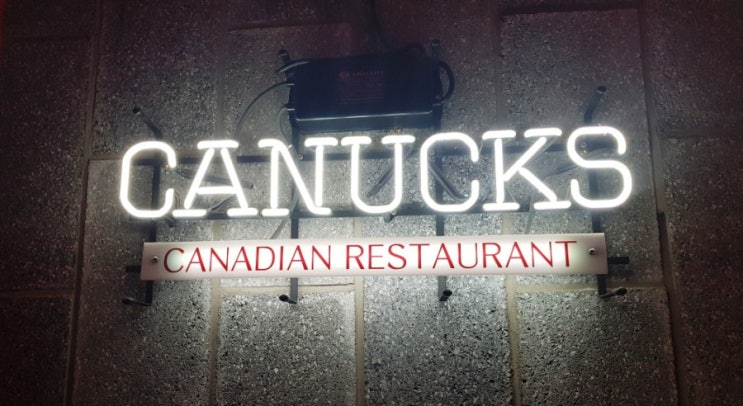  이태원 낮술 : 캐나다 펍&푸틴(poutine),  녹사평역 맛집 커넉스(CANUCKS)