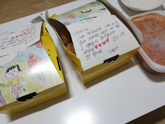  치킨플러스 &떡볶이