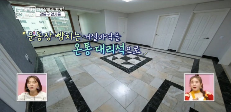 9회 구해줘홈즈 노홍철 암사동 대리석상가,하남 복층주택,구리 한강뷰아파트,석관동 투도어빌라,상일동 매물 9회 구해줘홈즈 노홍철 암사동 대리석상가,하남 복층주택,구리 한강뷰아파트,석관동 투도어빌라,상일동 매물
