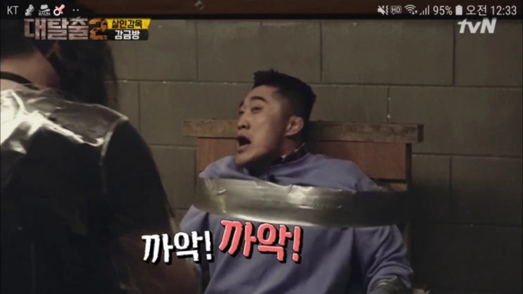  대탈출 시즌2 살인감옥 본방감상. 나는 이걸 꼭 써야 하겠다!! 제발 본방사수!