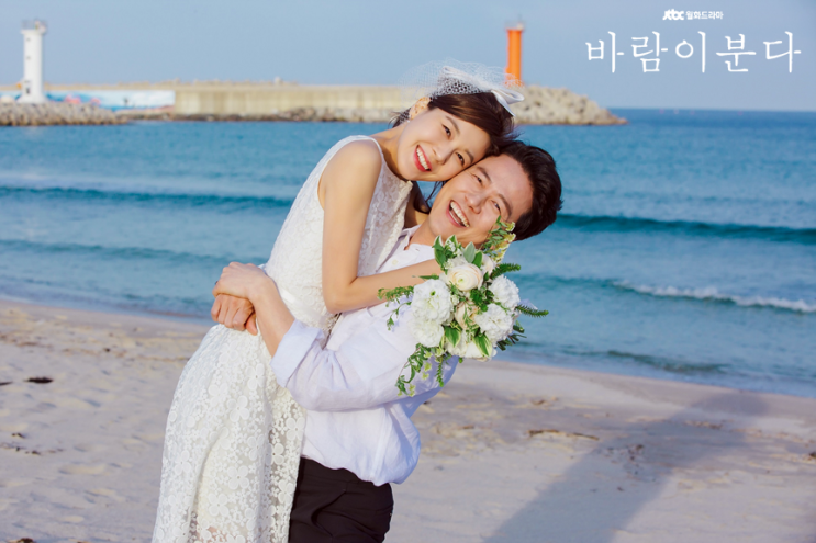  바람이 분다 드라마 인물관계도 등장인물 몇부작 줄거리 감우성 김하늘