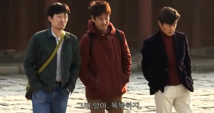  정유미 이선균 영화 우리선희 줄거리