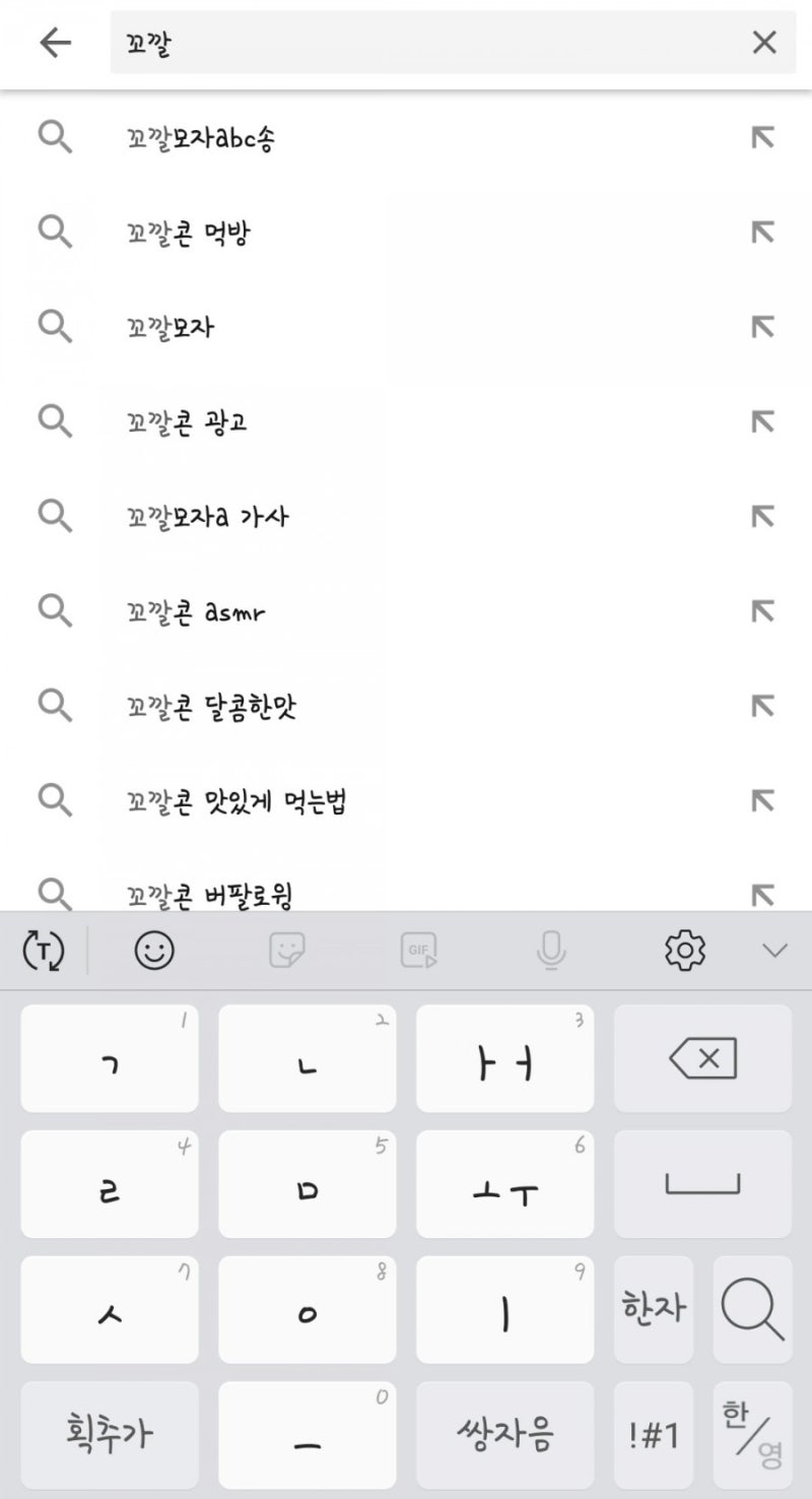 어린이집 영어 / 꼬깔모자 abc 가사 / 알파벳송 : 네이버 블로그