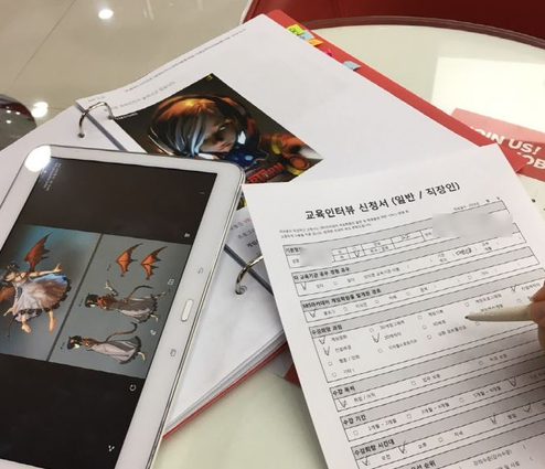  순천웹툰학원 '완벽하게 파악하기'