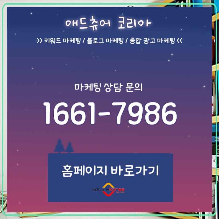  블로그운영관리 페이스북광고비용 조건이 엄청 좋아요
