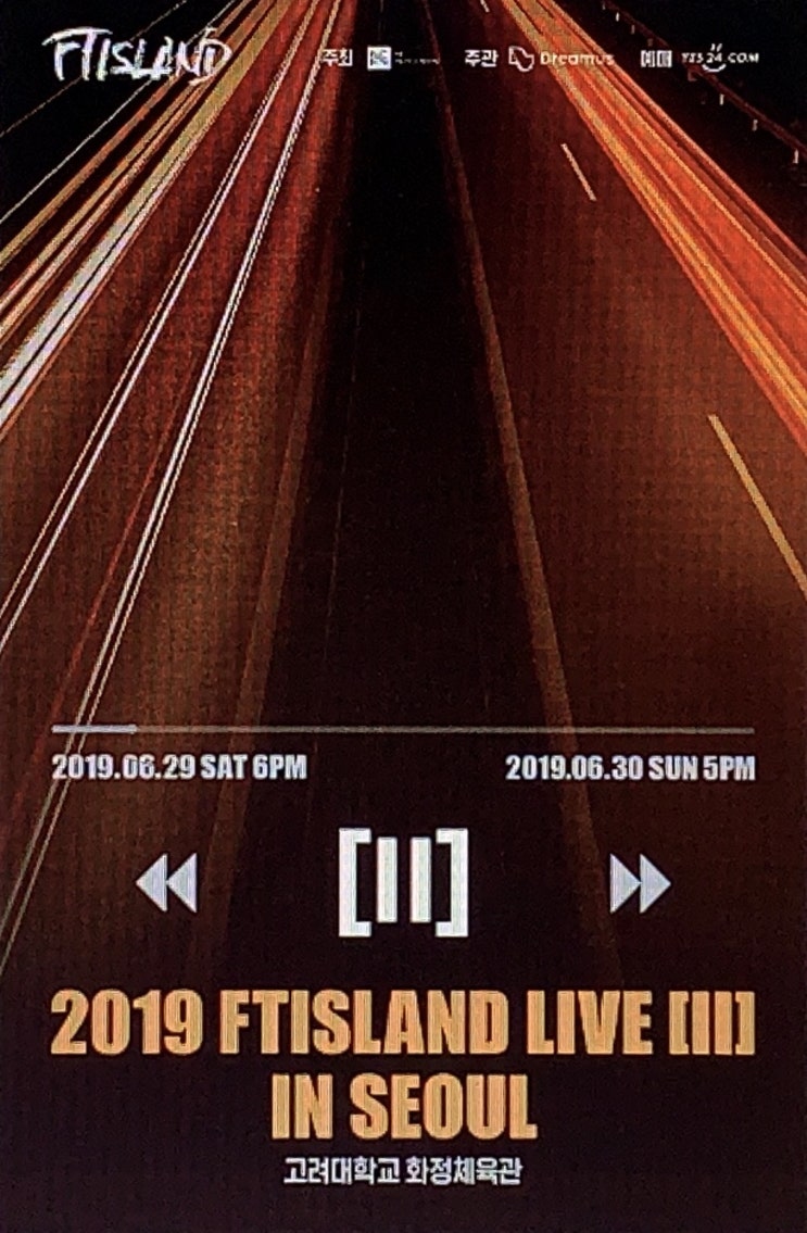  19.06.29~30 FT아일랜드 단독 콘서트 ‘2019 FT아일랜드 라이브 [II] 인 서울’