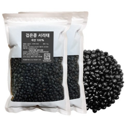  평강 국내산 검은콩 햇 서리태 1KG (25% 할인) 8,900원