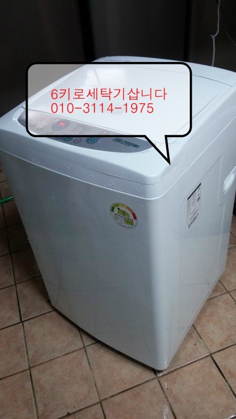  #중고냉동고처리#냉장고사고파는곳#에어컨철거처분#가전처리하는곳. ledtv처분. 냉동고. 김치냉장고.제빙기. 이사정리. 사무실정리. 냉난방기. 곱창난로처분.