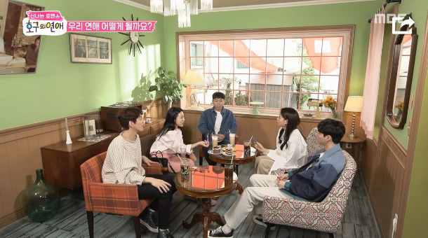  호구의연애 연남동 경의선 숲길, 케이크 카페 이름 위치 어디?