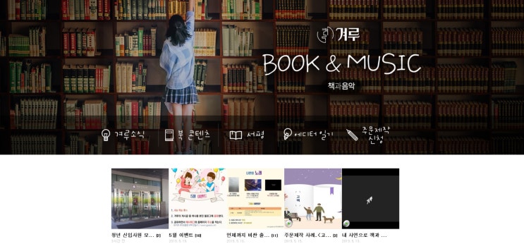  5만원으로 겨루에서 책을 출판하다!