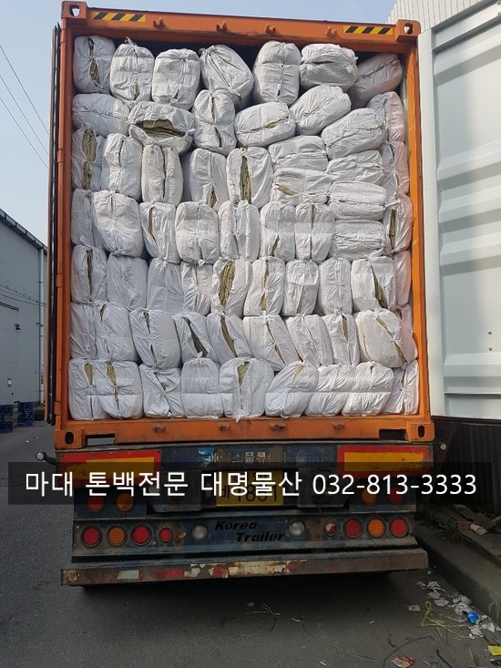  피피마대.볼트마대.모래마대.포대자루.왕겨마대.쓰레기마대.롤마대.청소마대.철거마대.35g면장갑.40g면장갑.45g면장갑.50g면장갑.마대쌓기.제방공사용톤백.500kg톤백.1000kg톤백.공사용톤백.비산재톤백.항공마대.농업용톤백.사료용톤백.톱밥용톤백.폐기물톤백