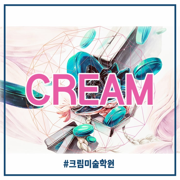  2019건국대실기대회 일정과  2018년도 주제와 수상작!