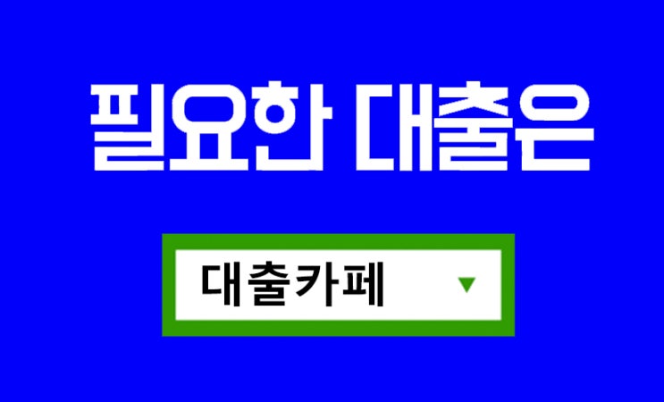  창문형에어컨