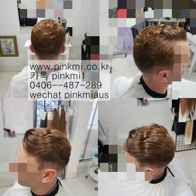  브리즈번한인미용실핑크미뷰티,브리즈번미용실,브리즈번남자헤어컷헤어파마,브리즈번미용실핑크미,Brisbanekoreanhairsalon,브리즈번가든시티써니뱅크미용실
