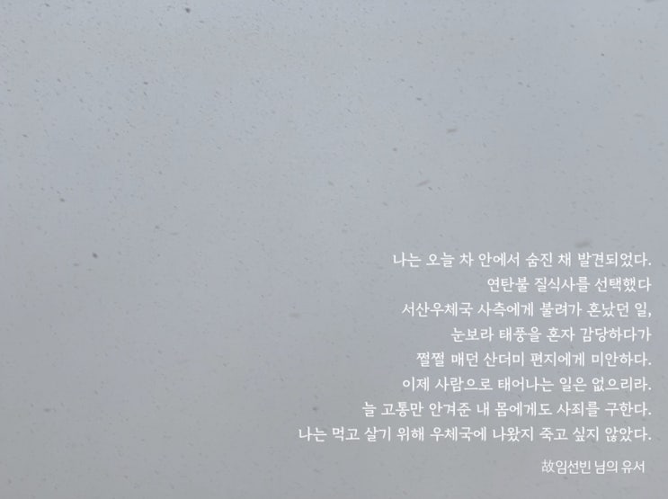  태연할수 없는 소식