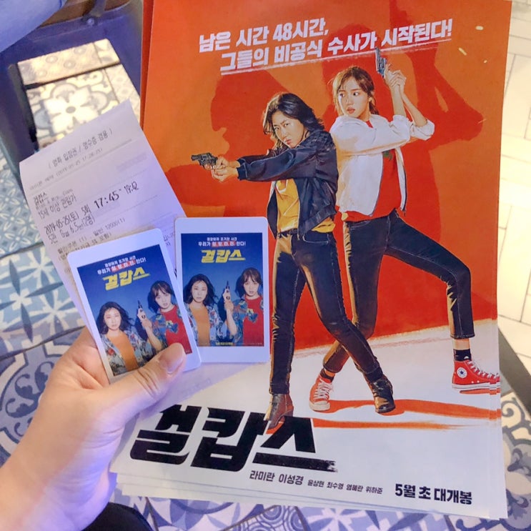  [2학년 1학기] 대학생 5월 넷째 주 일상 총정리