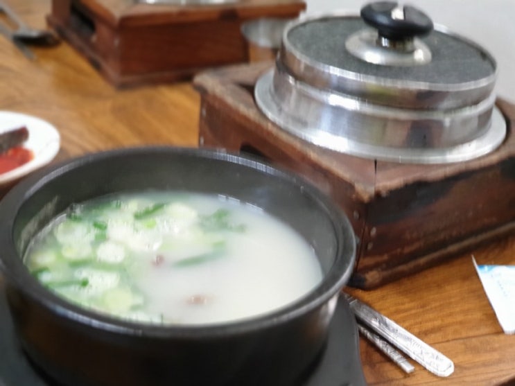  50 플러스 인생 강추 전주맛집,효자동 할매집 곰탕