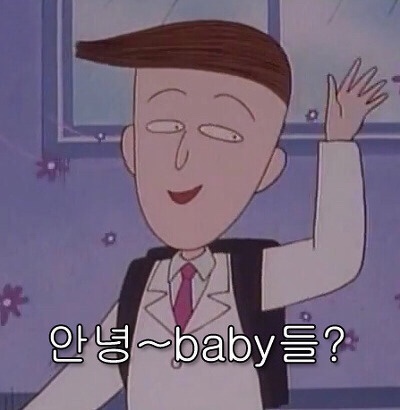  Q&A (스압주의)