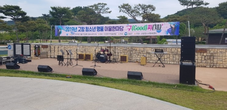  고창 청소년 명품 어울림 한마당/캐노피천막 공장직접판매/의자/테이블