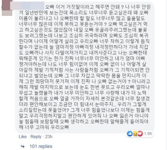  [해군이야기] 최종근 하사의 명복을 빕니다. 오늘은 하늘도 울었습니다.
