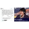 'OECD 포럼 참석' 논란에 이메일까지 공개한 유튜버 배리나 'OECD 포럼 참석' 논란에 이메일까지 공개한 유튜버 배리나