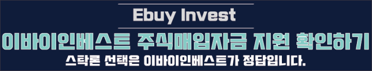  인보사 조사 결과 발표 앞두고 코오롱생명과학 등 약세