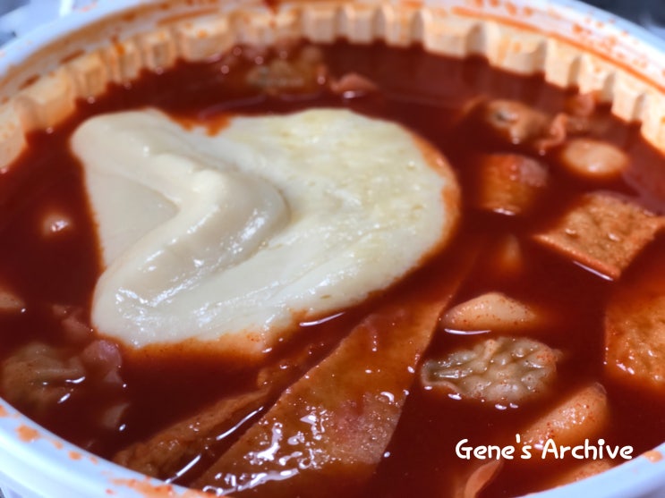  응급실떡볶이 드디어 먹어보네요