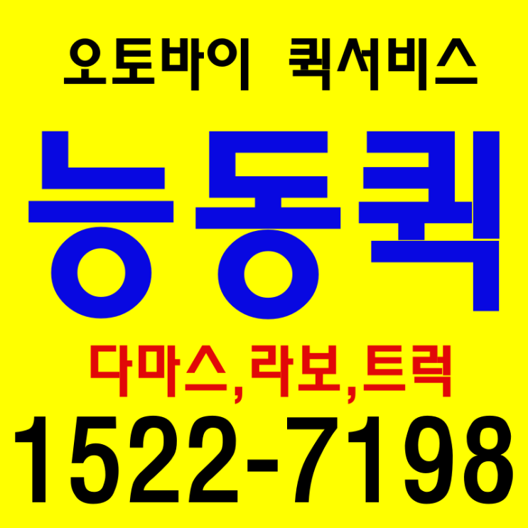  감성 사진관 능동 전시회 퀵은 이곳에서