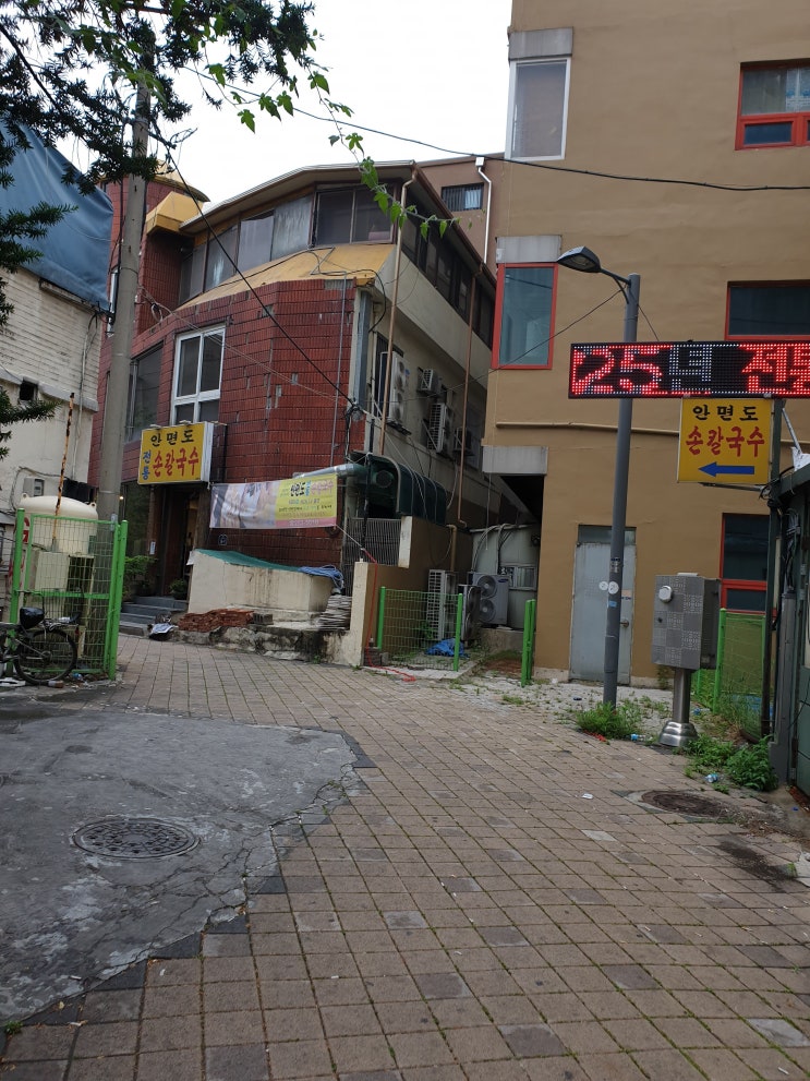  청주 시내 오랜 맛집/전통 칼국수가 먹고 싶다면.. 성안길 안면도 전통 손칼국수
