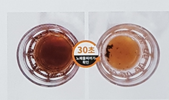  프로폴린스 가글, 인터넷에서 화제로