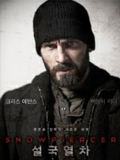  기생충 봉준호감독~ 설국열차 캡틴아메리카?