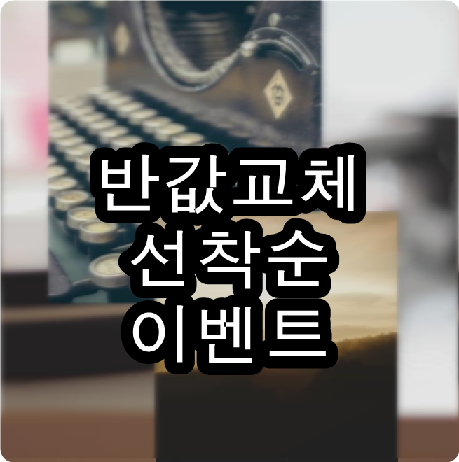  폰싸게사는법 반할수밖에