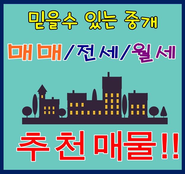  부산 강서구 명지동 명지금강펜테리움센트럴파크2차 206동 아파트