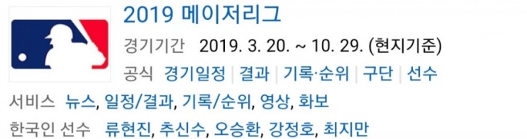 2019.05.29 MLB(메이저리그) (볼티모어 디트로이트 | 휴스턴 시카고컵스) 2019.05.29 MLB(메이저리그) (볼티모어 디트로이트 | 휴스턴 시카고컵스)