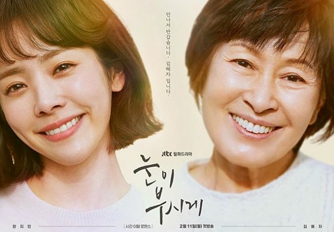  그냥.. 잘 살아요.(Just live well) , 우리 모두