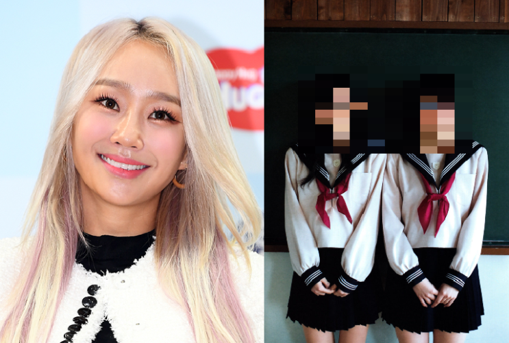 <효린 졸업사진 , 2차 전쟁?> - 효린학폭논란 미투 일진설 네이트판