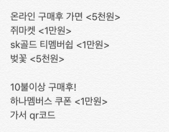  신라아이파크 면세점 용산점 : 선불카드 사용, 무료주차, 무료음료쿠폰! 지금 바로 달리세요!