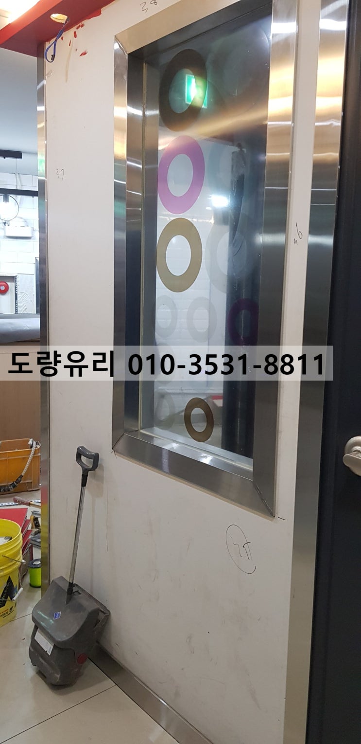  컬러유리 거울(인테리어 유리) 설치 / 대구 경산