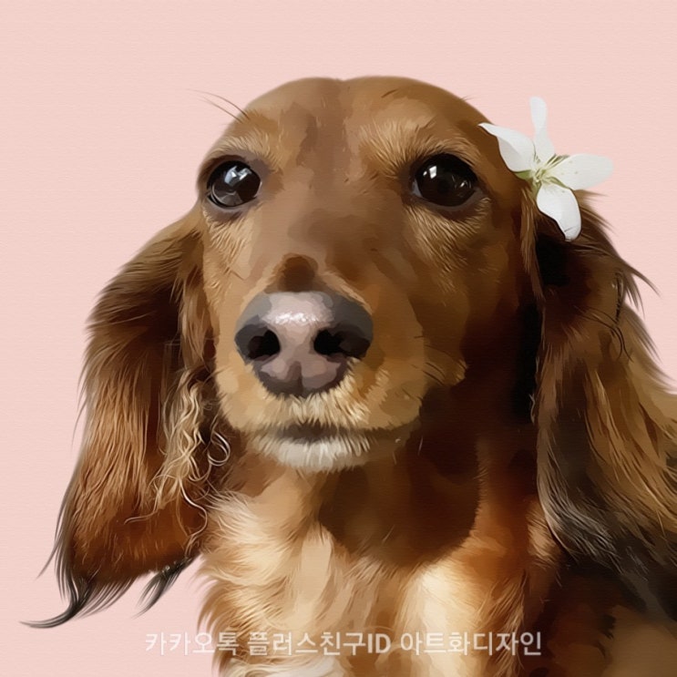  사랑스러운 아트화디자인 반려동물초상화