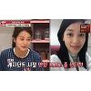 허양임 "고지용과 소개팅 후? 연락 없어 관심 없는 줄 알아" 허양임 "고지용과 소개팅 후? 연락 없어 관심 없는 줄 알아"