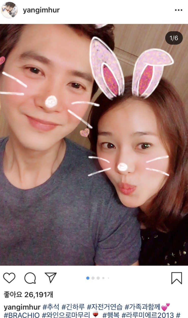  냉장고를 부탁해 나온 승재엄마 허양임! (인스타그램주소, 나이, 학력, 경력 정리)