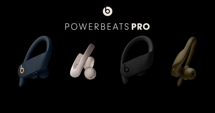 Apple X Beats By Dre 파워비츠 프로, 극강의 무선이어폰이 발매되다.