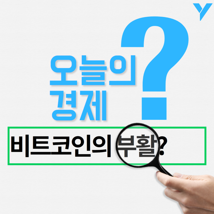  오늘의 경제 뉴스 2019.05.28